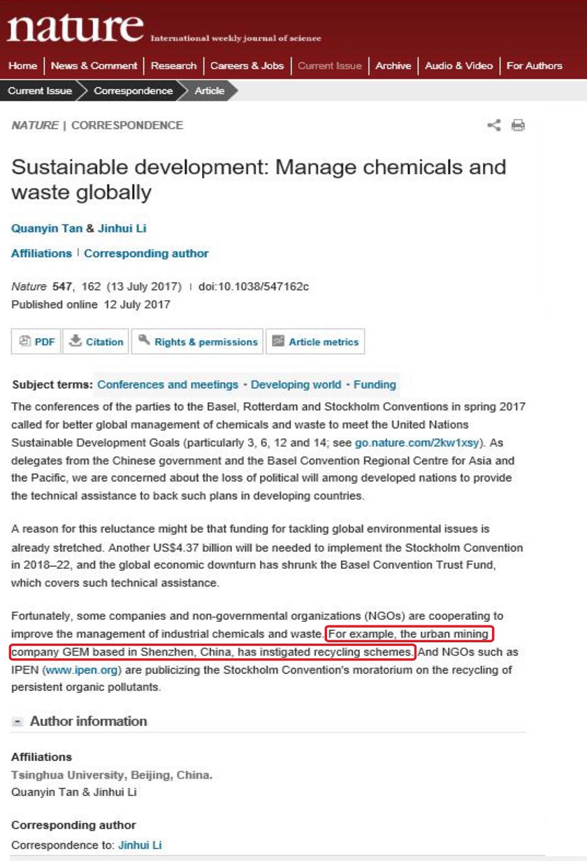 5、被作為全球廢物管理案例寫進《NATURE》.jpg